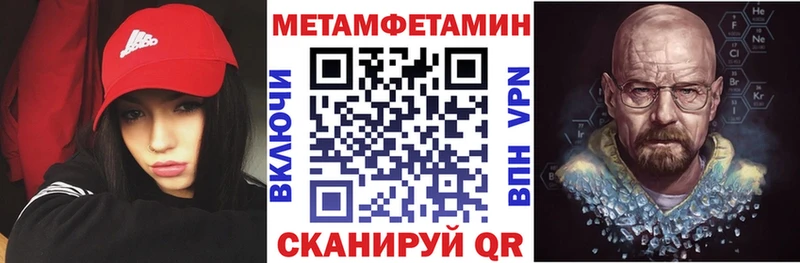 Купить  Перевоз  Amphetamine 98% 