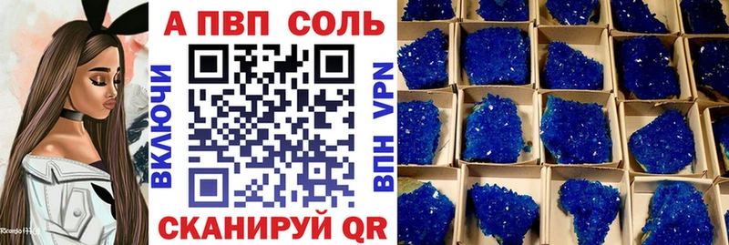 Alpha-PVP VHQ  Купить где  Перевоз 