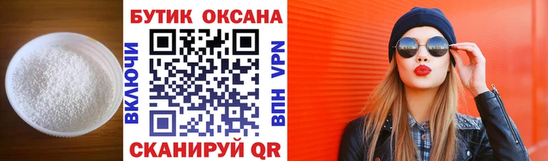 БУТИРАТ буратино Перевоз