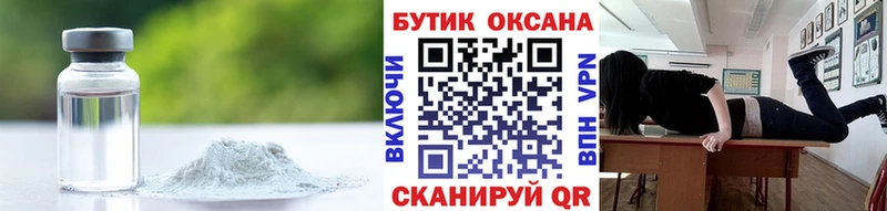 Бутират BDO  Купить  Перевоз 