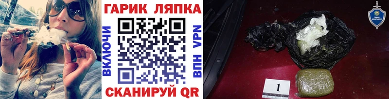 Купить закладки  Перевоз  ГАШ хэш 