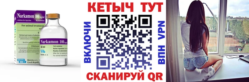 Купить  Перевоз  КЕТАМИН ketamine 