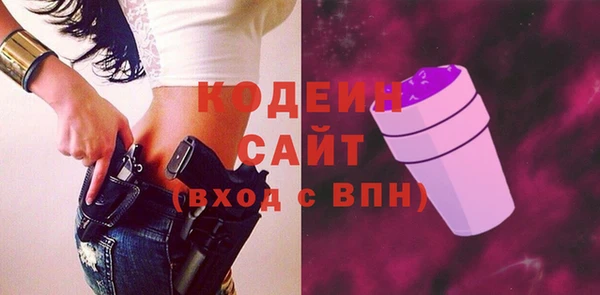 герыч Лиски