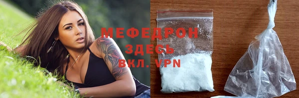 герыч Лиски