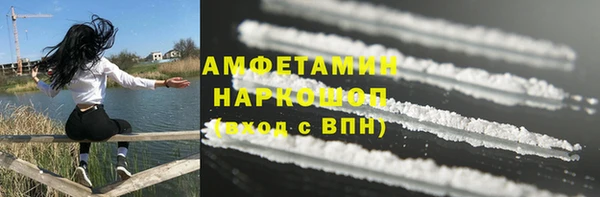 герыч Лиски