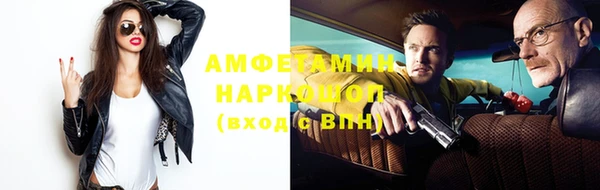 герыч Лиски