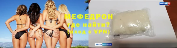 герыч Лиски