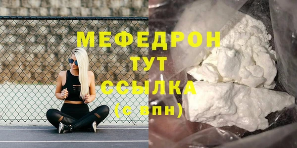 герыч Лиски