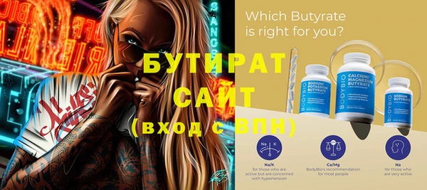 герыч Лиски