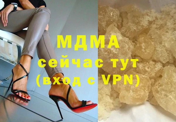 герыч Лиски