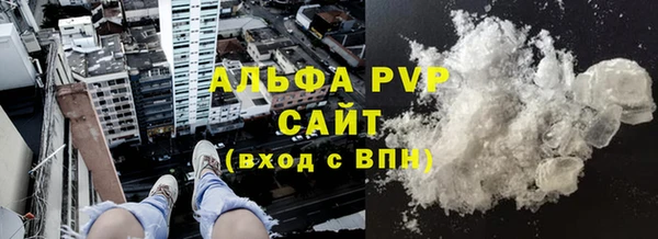 герыч Лиски