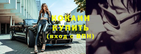 герыч Лиски