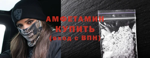 герыч Лиски