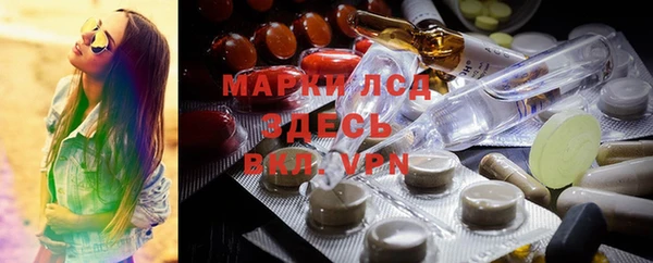 герыч Лиски