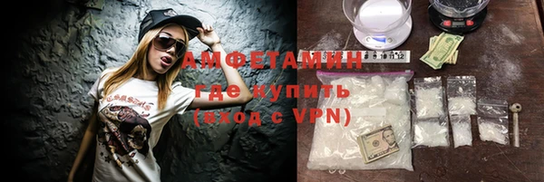 герыч Лиски