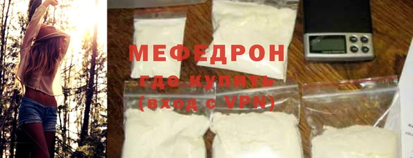 герыч Лиски