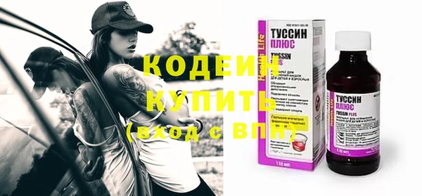 герыч Лиски