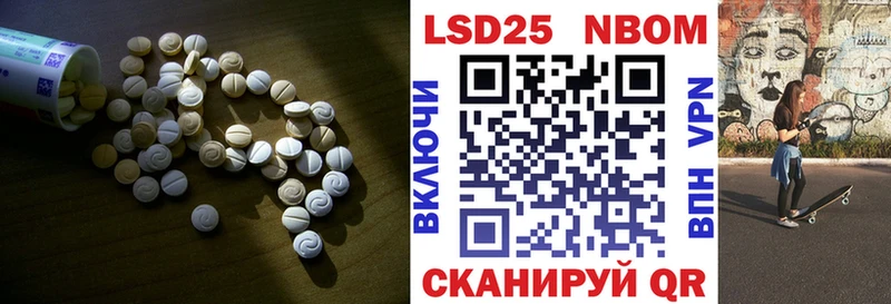 Лсд 25 экстази кислота Купить Перевоз