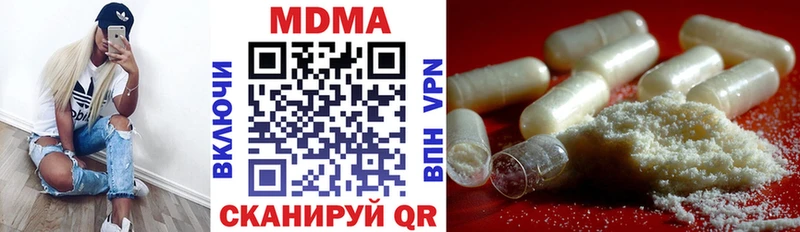 Купить где Перевоз МДМА crystal