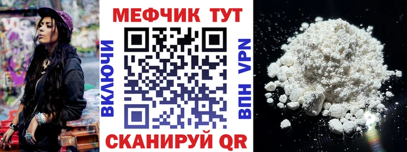 МЕФ 4 MMC  Купить где  Перевоз 