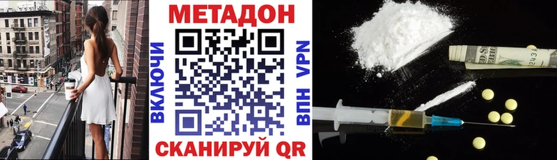 Купить где Перевоз МЕТАДОН белоснежный
