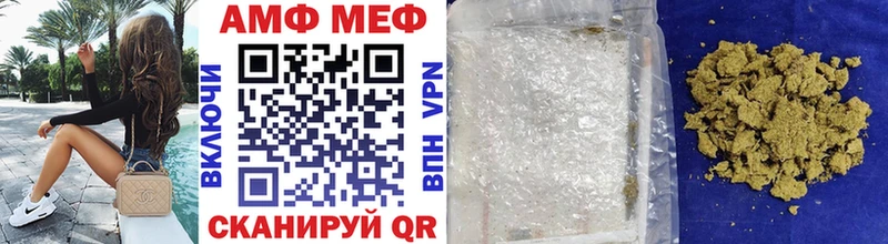 МЕТАМФЕТАМИН витя  Купить закладки  Перевоз 