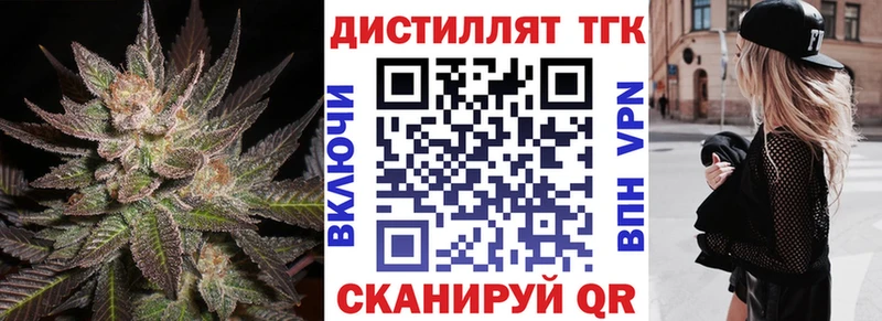 Купить где  Перевоз  ТГК вейп с тгк 